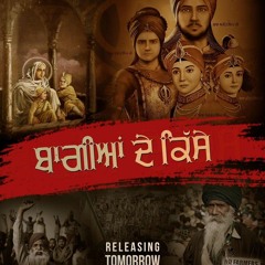 Baagian De Kisse Tarsem Jassar Kulbir Jhinjer Vehli Janta Records Latest Punjabi Song
