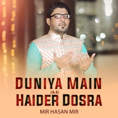 Duniya Main Haider (A.S) Dosra