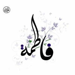 مشت_غاليتي_-_محمد_الحلفي