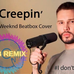 Creepin'- Improver beatbox (DNB remix)