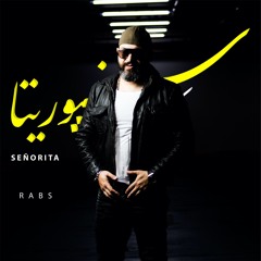 SEÑORITA FINAL MASTER