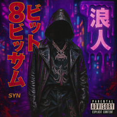 SYN - NO SIGNAL [U GONĒ MAKE IT]