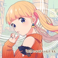 おそ松さんop 6人で はなまるぴっぴはよいこだけ 歌ってみた Niconico Mp3 By Yu Kiyosaki おそ松さんop 6人で はなまるぴっぴはよいこだけ 歌ってみた Niconico Mp3 By Yu Kiyosaki