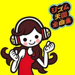 Ringside (Megamix) Instrumental