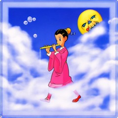 Page of Bubble Wands