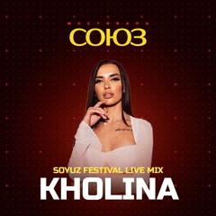 KHOLINA ‒ LIVE@SOYUZ FESTIVAL | MOSCOW, 2025
