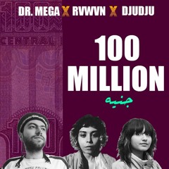 100 MILLION GINNIE - DR. MEGA X RVWVN X DJUDJU | ۱۰۰مليون جنيه - د. ميجا - راوان - دچودچو