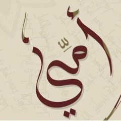 تلاوة نادرة خاشعة سورة الشعراء الشيخ محمد صديق المنشاوى