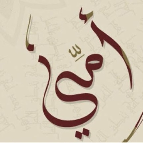 تلاوة نادرة خاشعة سورة الشعراء الشيخ محمد صديق المنشاوى