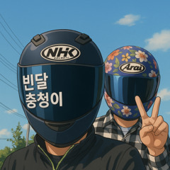 이걸뭐라해?