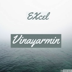 Excel