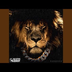 Favorite Tracks