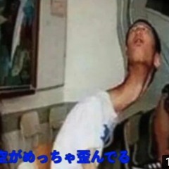 SNSのヤバそうな奴あるある 【男目線】