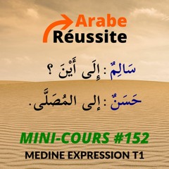 Comment dit-on "SALLE DE PRIERE" en arabe littéraire ? MC152