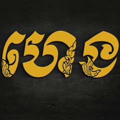 ភ្លេងបើកឆាក បូឡេរ៉ូ ចម្រៀងសង់ទីម៉ង់ តន្រ្តី ពេជ្រ ស្រីលាភ