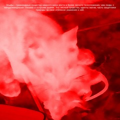 быстрый ремикс телефон