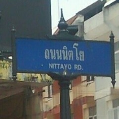 นิตโย Demo 2