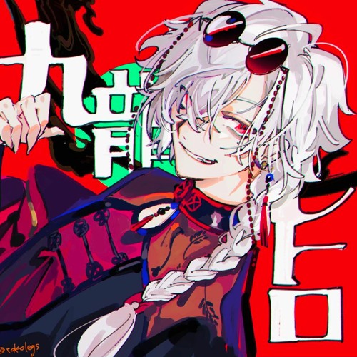 Stream 九龍レトロ (kowloon retro) / 葛葉 (cover) by angel663 Stream 九龍レトロ (kowloon retro) / 葛葉 (cover) by angel663