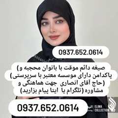 صیغه زنجان صیغه ایجرود صیغه خدابنده صیغه خرمدره صیغه سلطانیه صیغه طارم صیغه ماهنشان