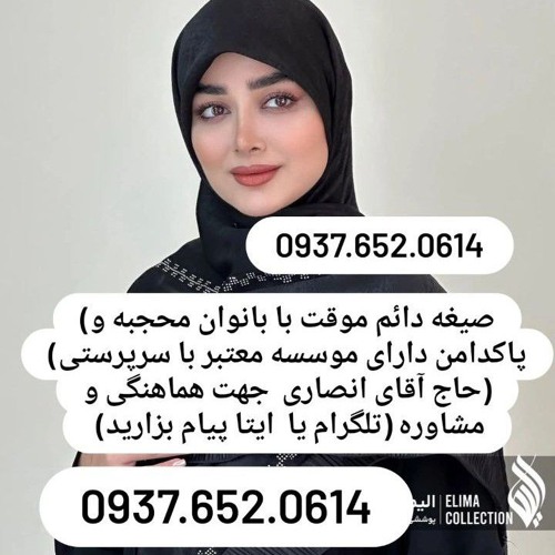 صیغه زنجان صیغه ایجرود صیغه خدابنده صیغه خرمدره صیغه سلطانیه صیغه طارم صیغه ماهنشان