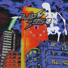 Phresh Off Tour Mix Re-Upload