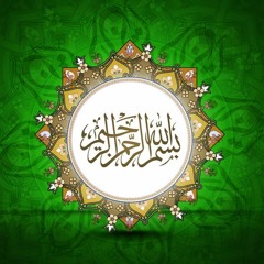 الشيخ محمود خليل الحصري | تلاوة قديمة مؤثرة من سورة آل عمران