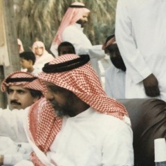 فهد بن سعيد | وصل الرحيل وحل ما كدر البال