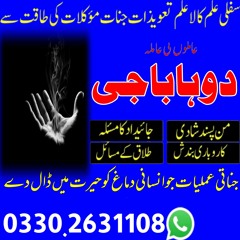 online kala jadu for love spell bangali baba in pakistan kala jadu for love spell bangali baba