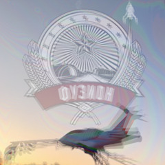 Fusion Festival 2022 - Fer à Coudre