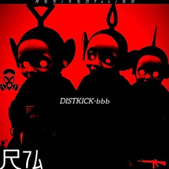 DISTKICK-ььь [R7A060]