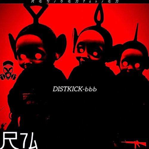 DISTKICK-ььь [R7A060]