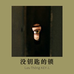 Ổ Khóa Không Chìa – Lưu Thông KEY.L | 没钥匙的锁 – 刘聪KEY.L