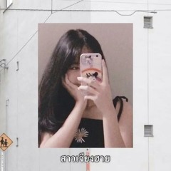 รวม illslick NDGX COVER