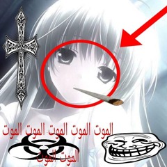 MISSING DUE TO GODMODE