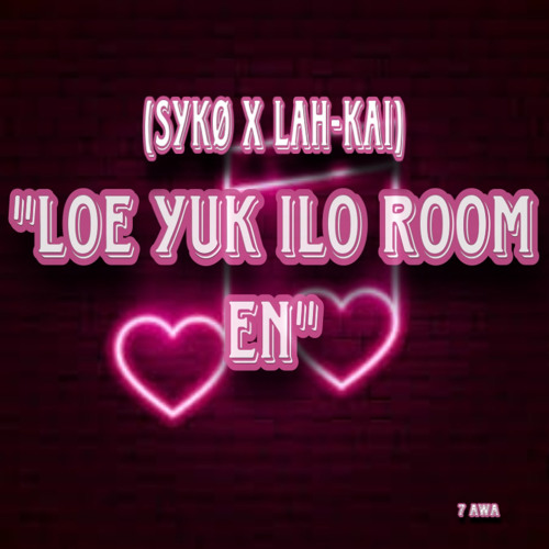 LOE YUK ILO ROOM EN (ft.Lah-Kai)