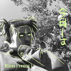 usKEVLAR ft BABY Internet ♡ Gloss ( REMIX )