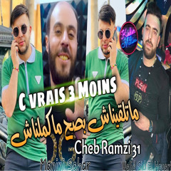 C Vrais 3 Moins Matla9inach Besah Makemlnach