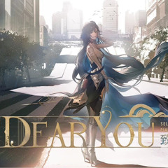 Selena Pianissimo Character Theme Song : Dear You [PGR]