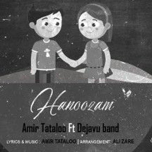 Hanoozam amir tataloo