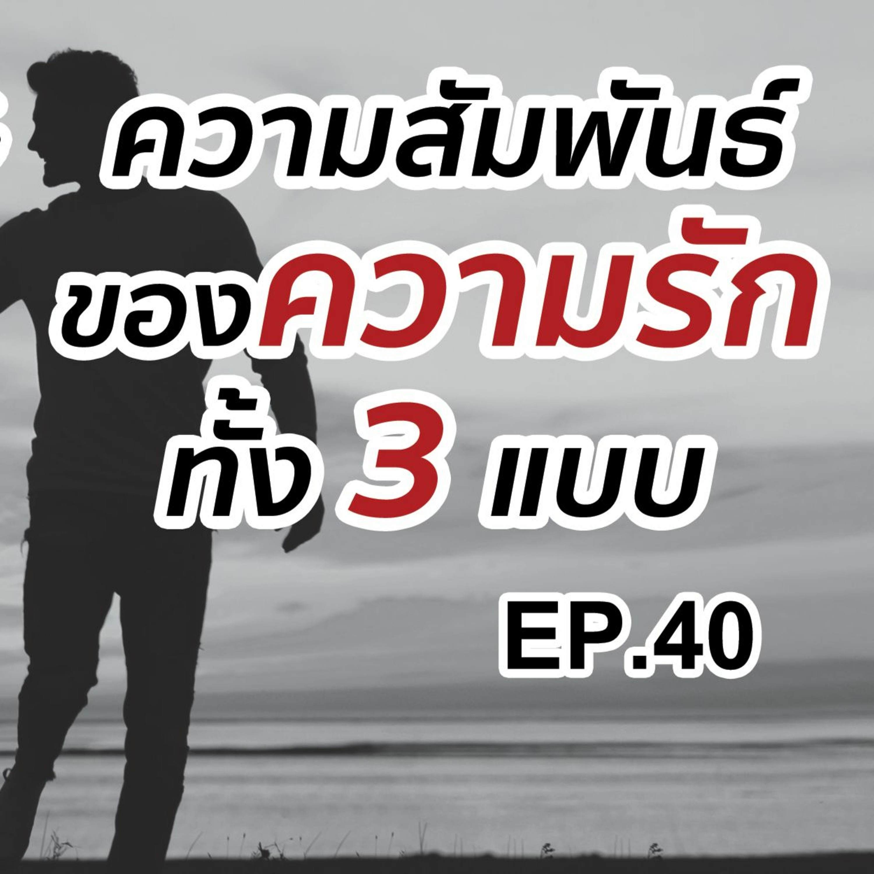 WishVee Podcast