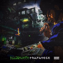 ReezyWopo - E - Brake