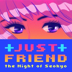 서교동의 밤 - Just a Friend (Feat. 심송 (Simsong))