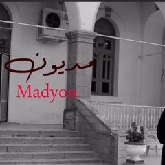 ‎⁨ترنيمة مديون-ابونا جوزيف جون⁩.mp3