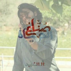جرح القلب - محمد غندور 2020
