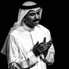 يا مَن لهُ المَجدُ العَظيمُ الأكبَرُ | ابتهال عبادي الجوهر