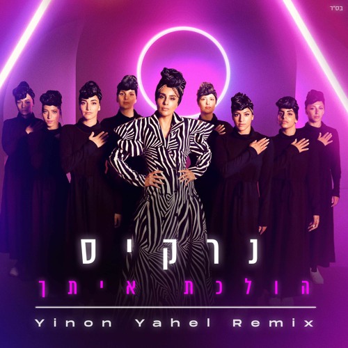 Stream נרקיס הולכת איתך (Yinon Yahel Remix) by Yinon Yahel Listen