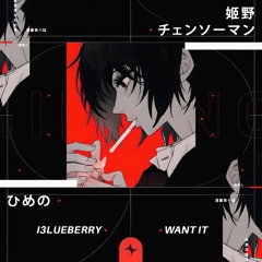 i3lueberry - Want It