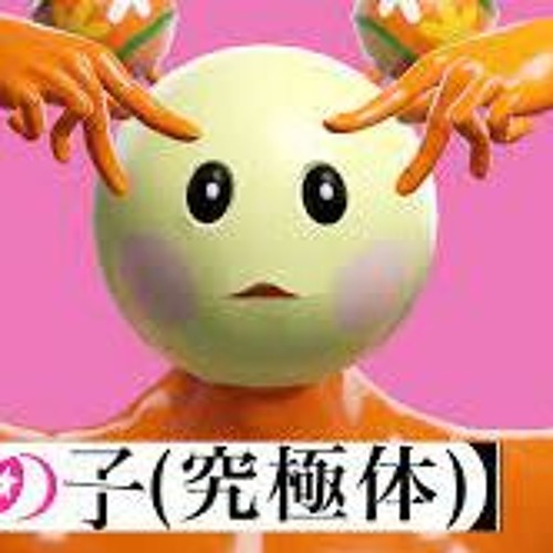 Stream うーたん（究極体）アイドル by blworld | Listen online for