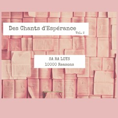 Je L'ai Trouvé - (18 CDF)
