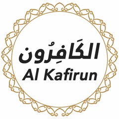 109 Surah AL Kafirun English - AI